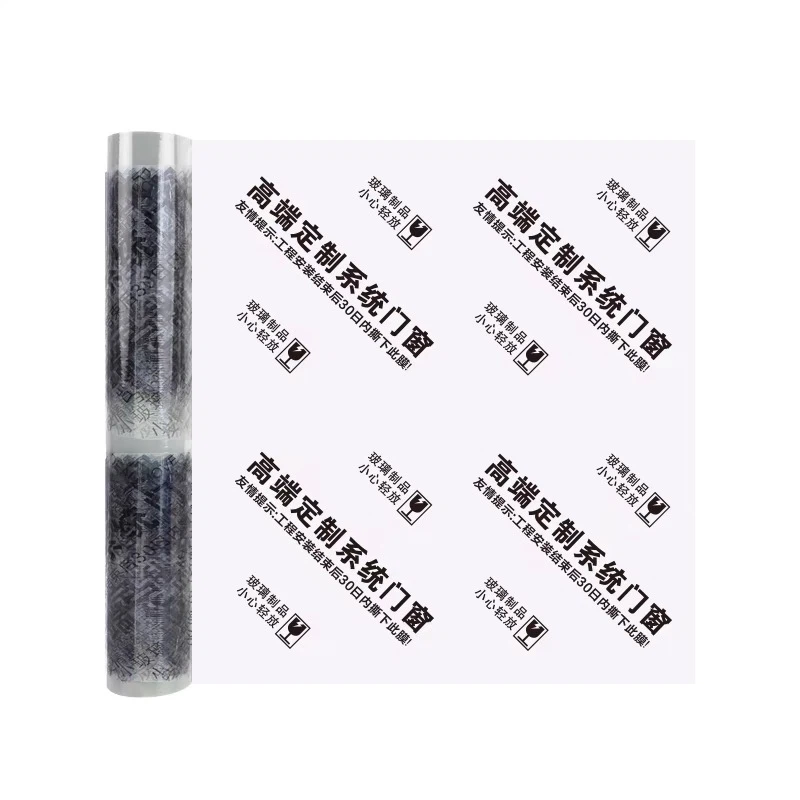 Printing Protective Film